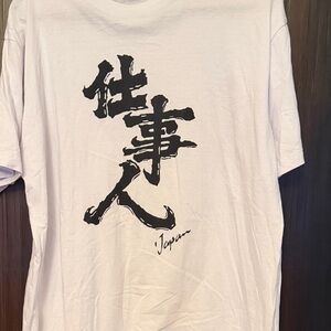 White Kanji Graphic Tee